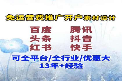 360信息流广告在移动端的应用案例